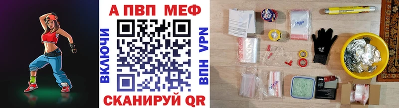 Alpha-PVP крисы CK Буй