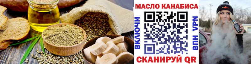 продажа наркотиков  площадка как зайти  Печенье с ТГК марихуана  Буй  blacksprut рабочий сайт 