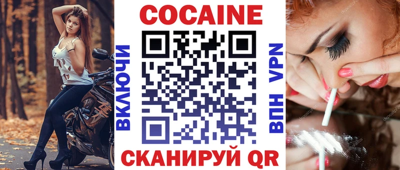 как найти   Буй  Cocaine Перу 