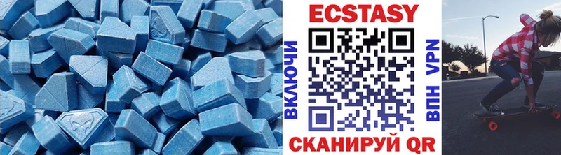 Экстази ешки Буй