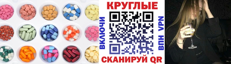 Ecstasy mix  Буй 