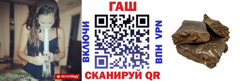 купить  сайты  Буй  ГАШ Premium 