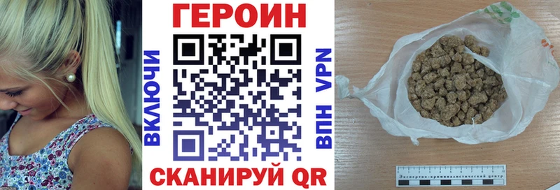ГЕРОИН VHQ  Буй 
