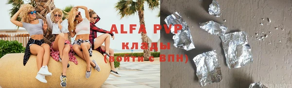 шишки Семилуки