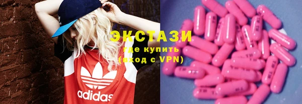 МДМА Алзамай