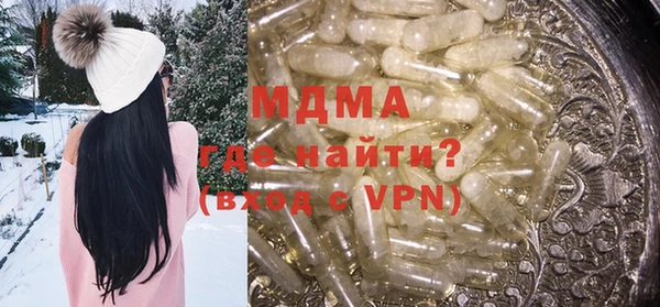 МДМА Алзамай