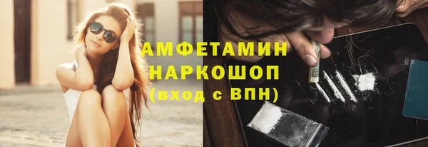 spice Алексин