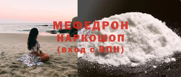 мяу мяу мука Алексеевка