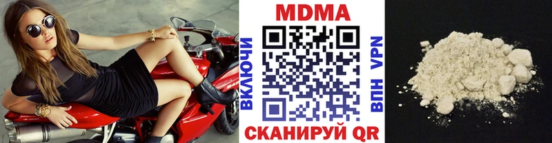 МДМА crystal  kraken ССЫЛКА  Буй  хочу  