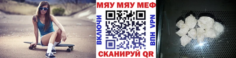 Мефедрон 4 MMC Буй