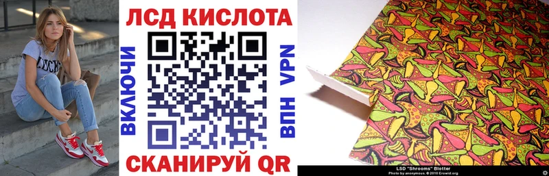 МЕГА ТОР  Буй  Марки NBOMe 1,8мг 
